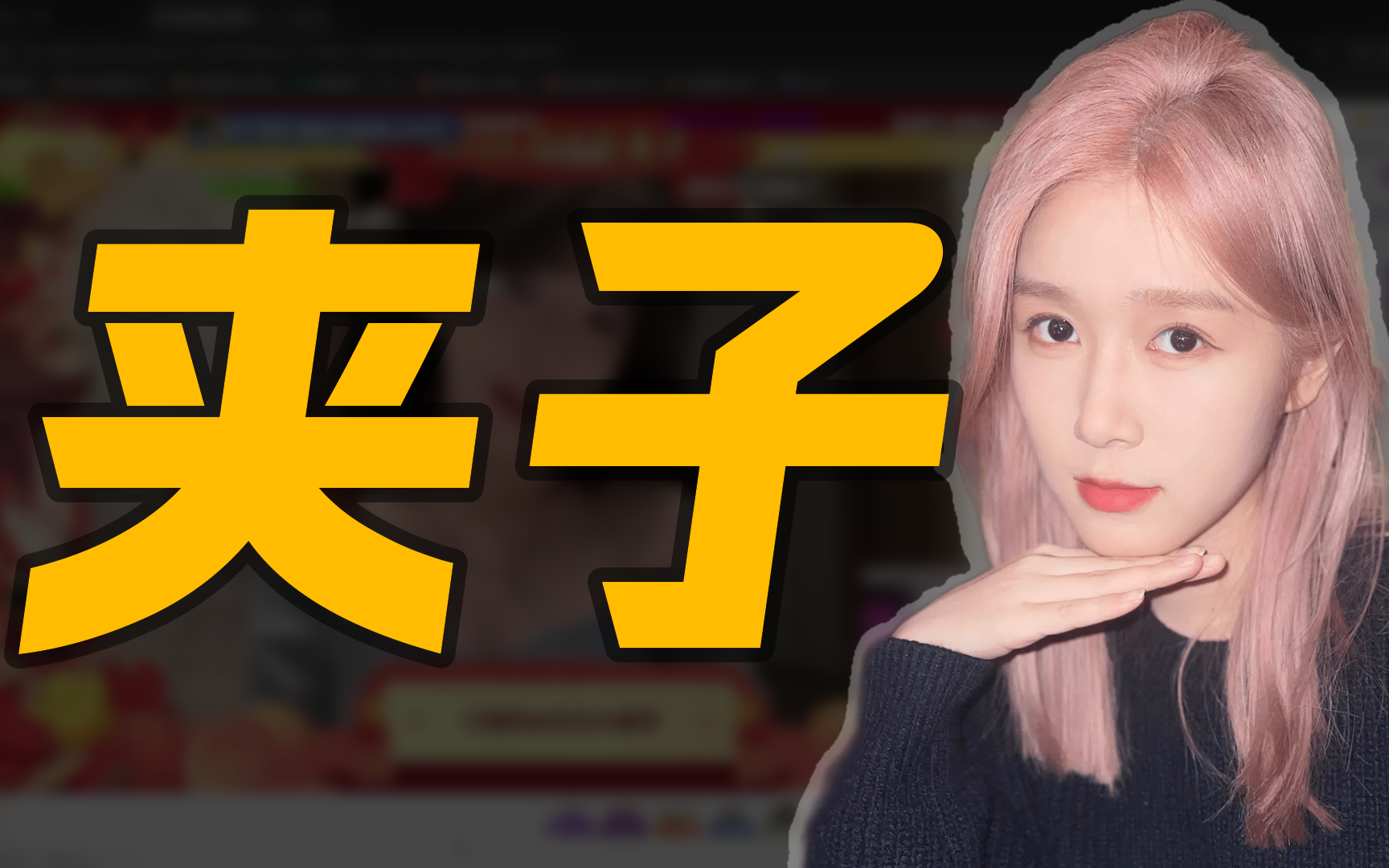 【a妹a妹】 2024年02月02日 19时 直播回放  【呆猪】新人主播>