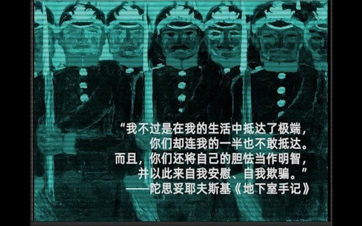 tno同人超事件:瓦列里·萨布林的噩梦