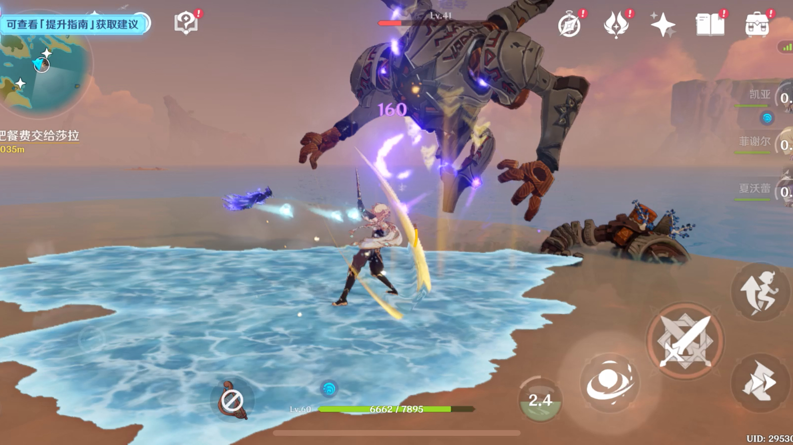 游戏原神击败遗迹猎者攻略