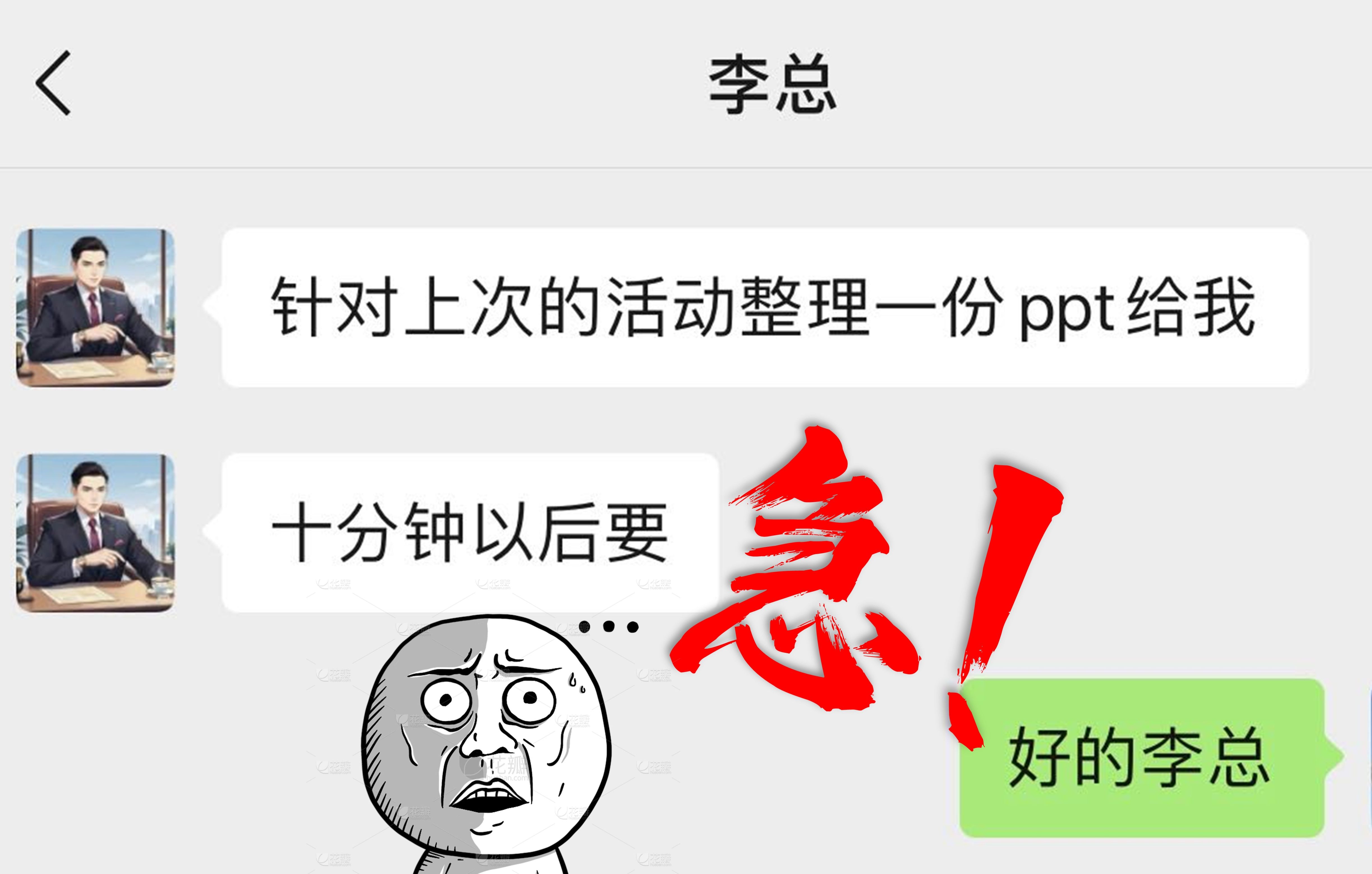 挑战极限十分钟做一套PPT!紧急时刻做PPT的保命技巧!哔哩哔哩bilibili