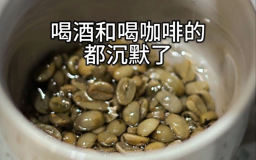 [图]【咖啡】真正的酱香拿铁