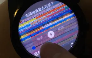 【腕上哔哩】在手表上看炮姐 弹幕测试！ticwatch Pro