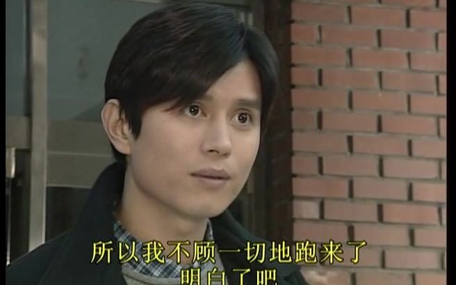 [图]【金旻钟】-1999年《爱我吧/你爱我吗》E01(一)