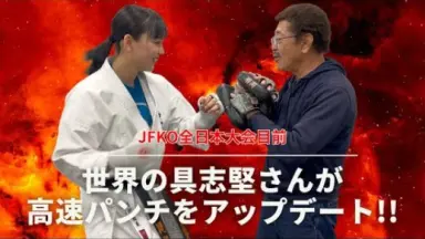 具志堅用高 金龍鉉 WBA世界Jフライ級タイトルマッチ