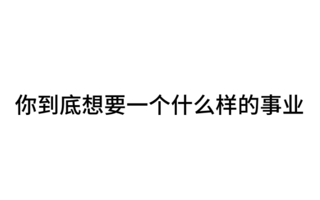 [图]仔细观察 哪个企业家不是显化人？