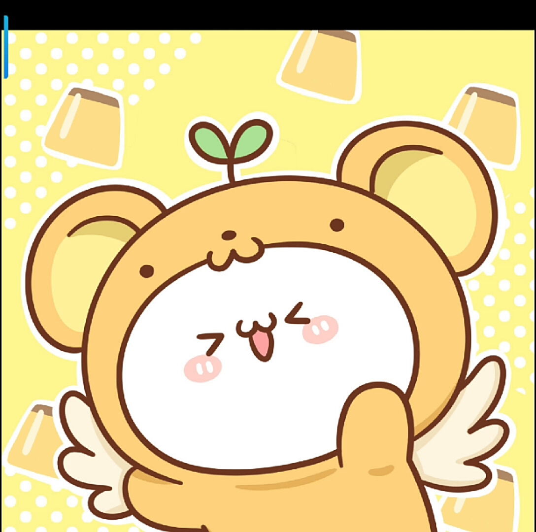 长草颜团子可爱情头