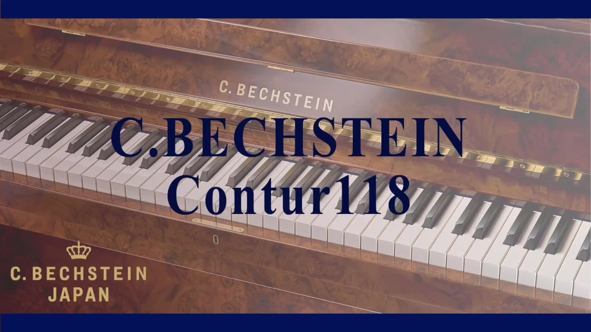 【立式钢琴 | contur118】莫扎特 土耳其进行曲   モーツァルト:トル