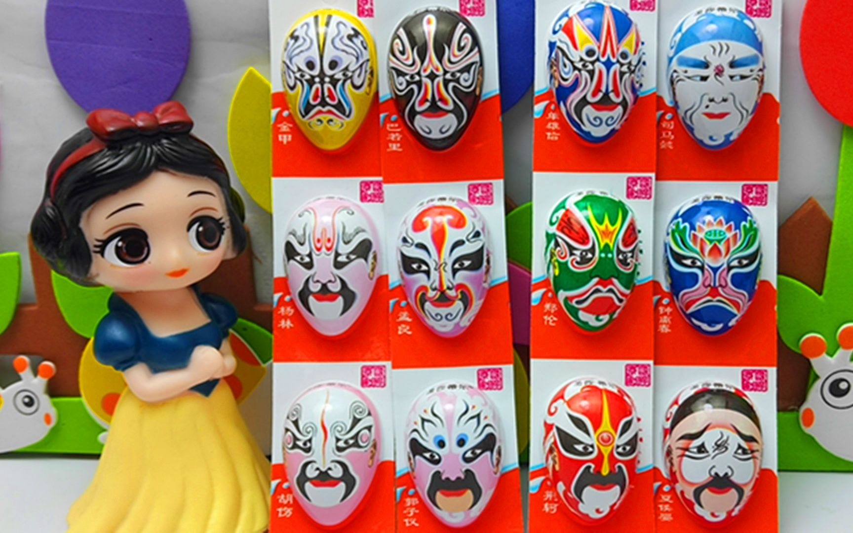 白雪公主的脸谱巧克力