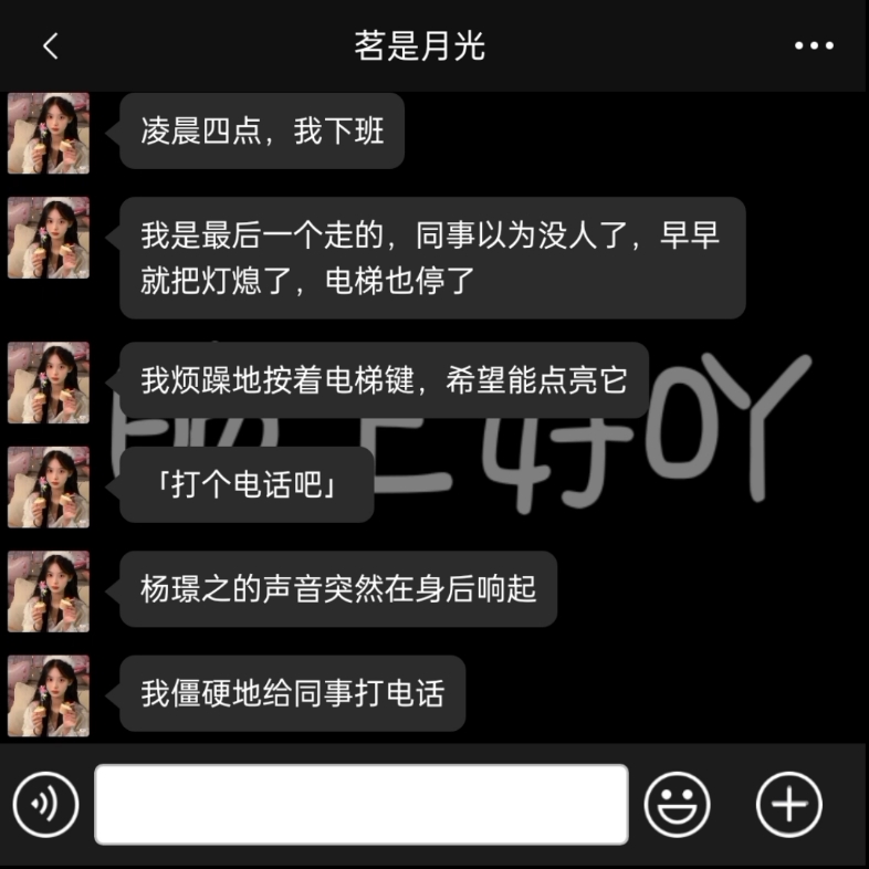 你谈过最刻苦铭心的恋爱是什么哔哩哔哩bilibili