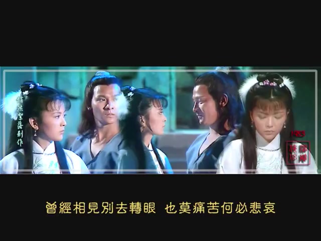 [图]張德蘭《留住今日情》劉德華+陳玉蓮 1983年版神雕侠侣插曲 The Return of the Condor Heroes