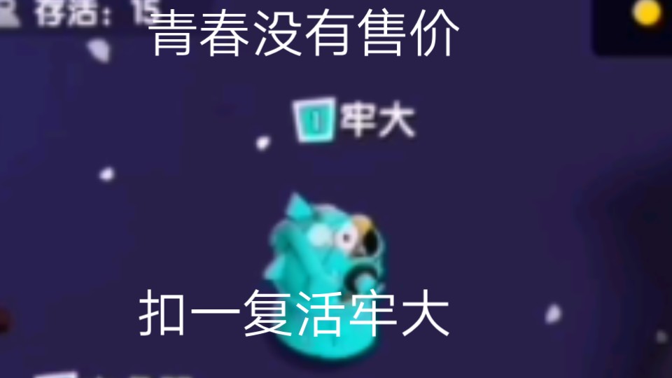 杀出重围(20)哔哩哔哩bilibili