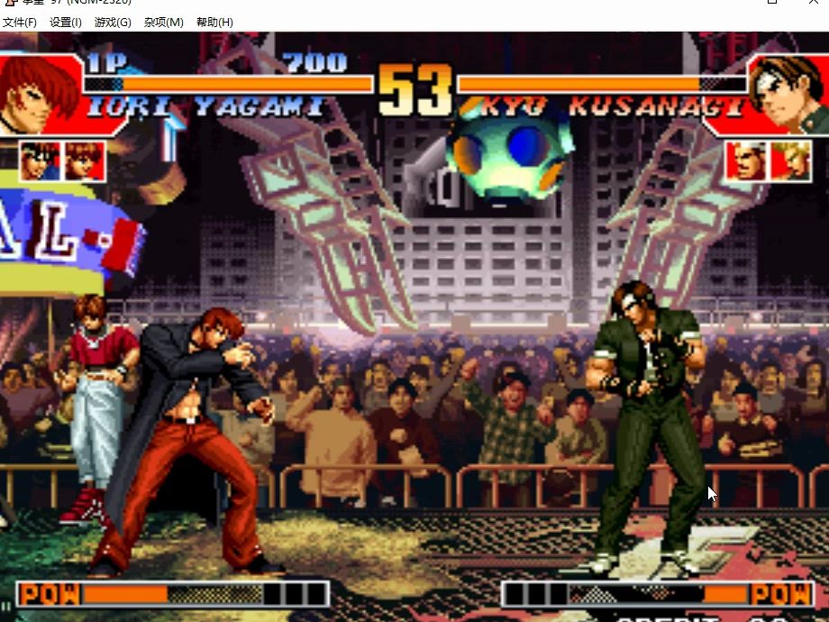 拳皇97风衣八神版单机电脑街机游戏