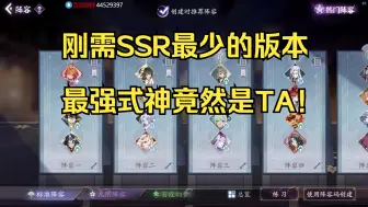 Video herunterladen: 【百闻牌】千录晴诗初期卡组及SSR合成推荐【三三三】