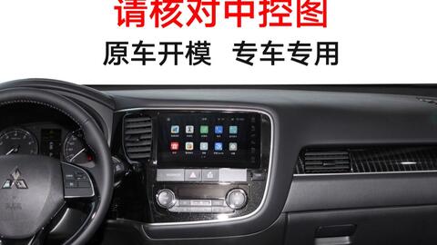 Cm 三菱欧蓝德phev Electric More 篇 哔哩哔哩 Cm 三菱欧蓝德phev Electric More 篇 哔哩哔哩