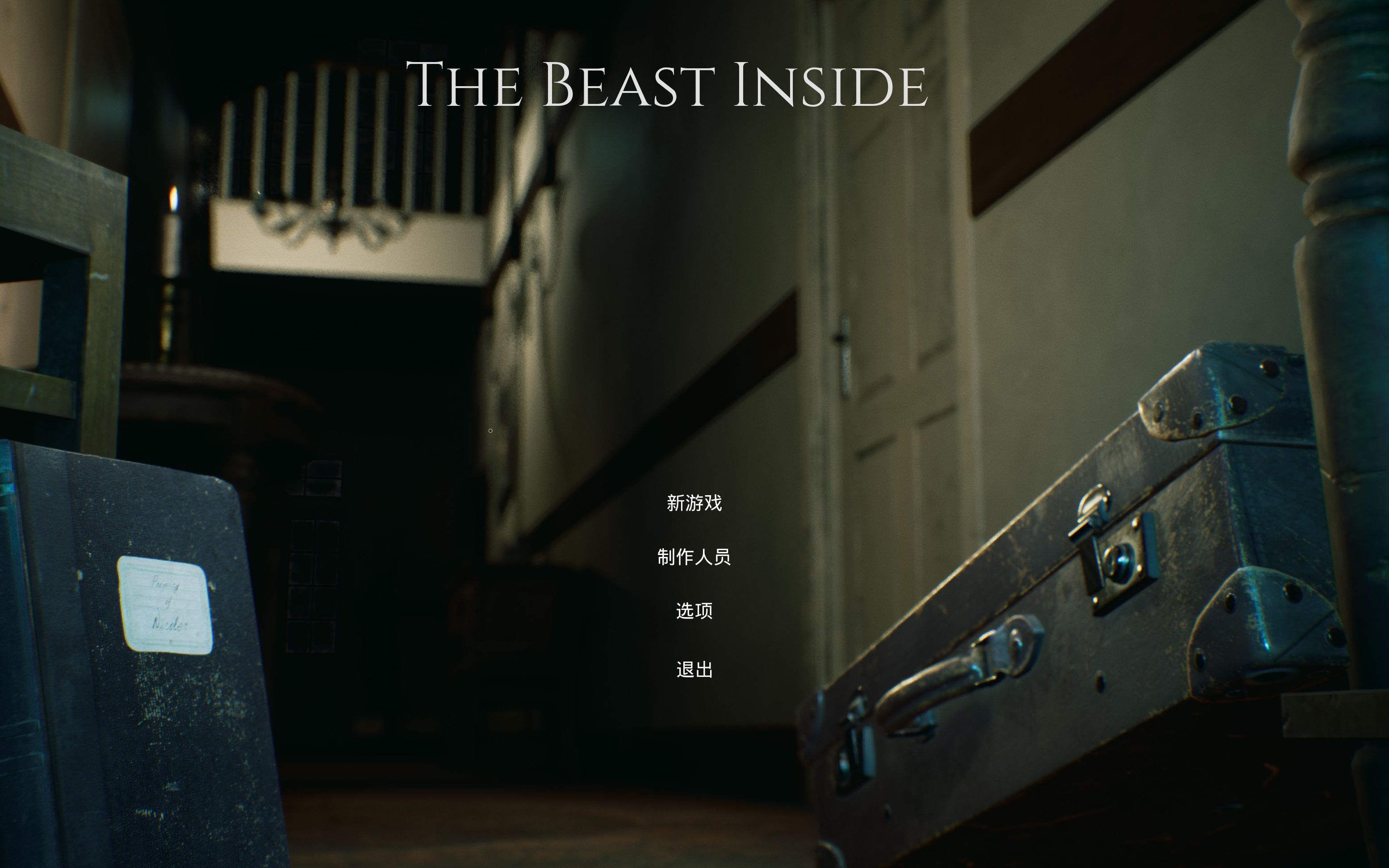 [图]#带你云通关-《The beast inside》-第一章至第二章