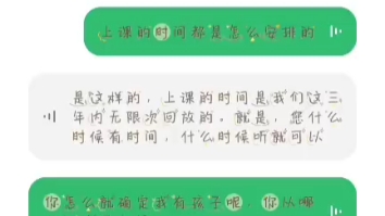 [图]你从未见过的高级反诈，反诈等级拉满