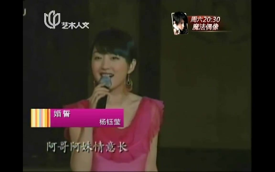 [图]东方卫视艺术人文《音乐前线》20121206-杨钰莹（下）