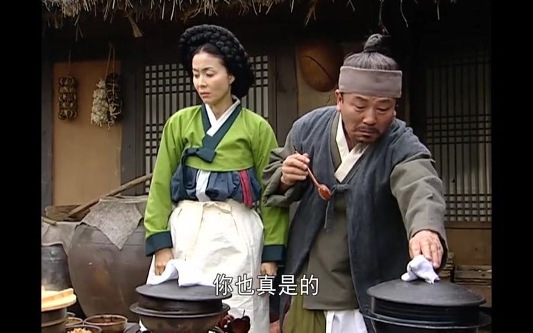 大长今韩语版 大叔大婶自发为长今试验证清白哔哩哔哩bilibili