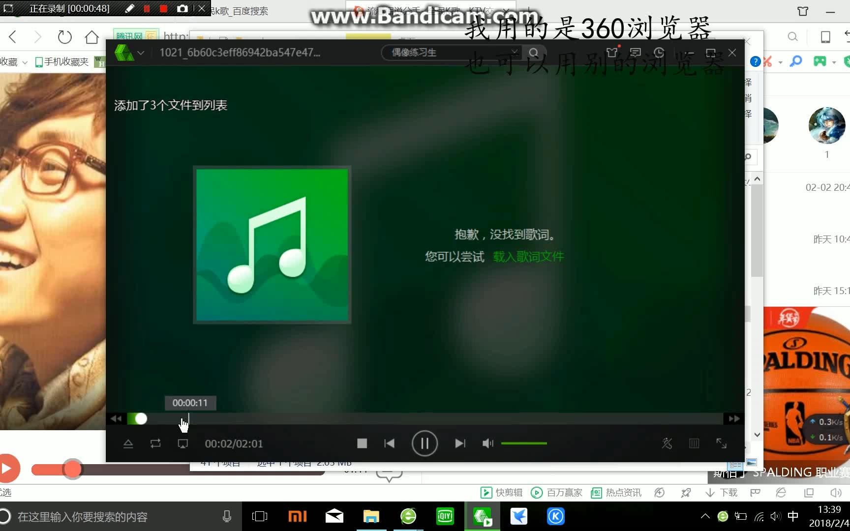 全民k歌歌曲下载方法.电脑版哔哩哔哩bilibili