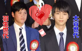 大谷翔平 搜索结果 哔哩哔哩 Bilibili