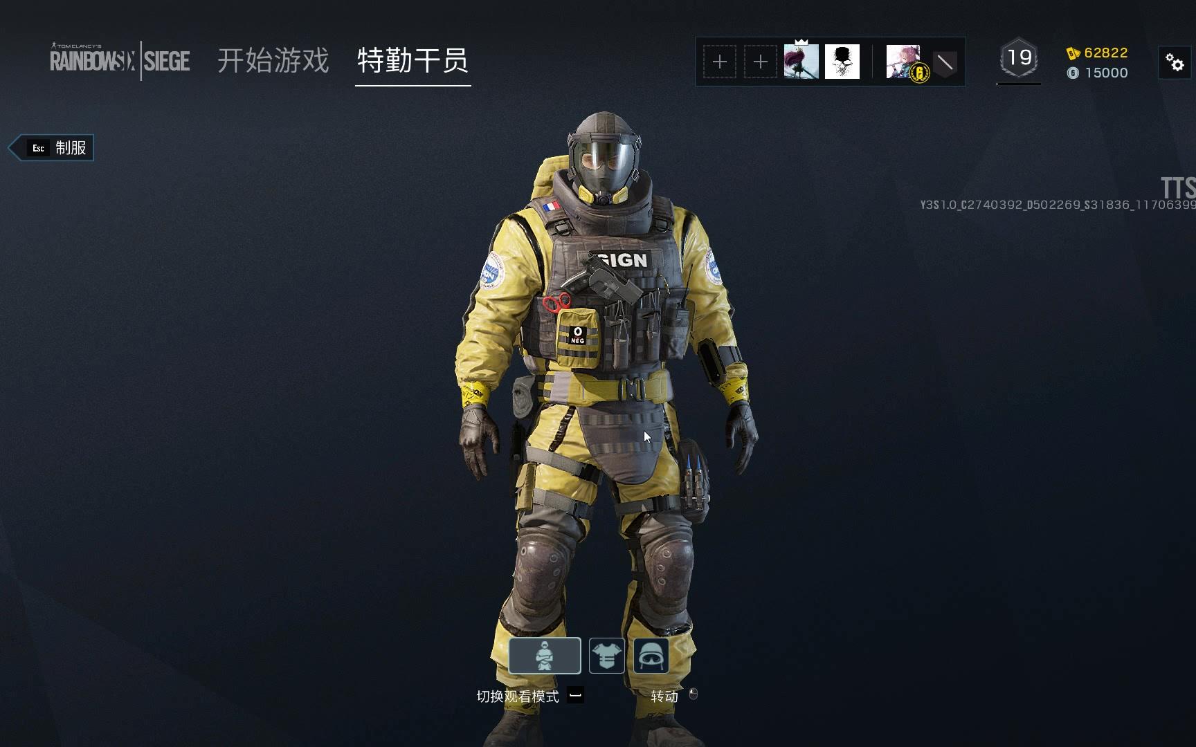 彩虹六号奇美拉行动干员试玩