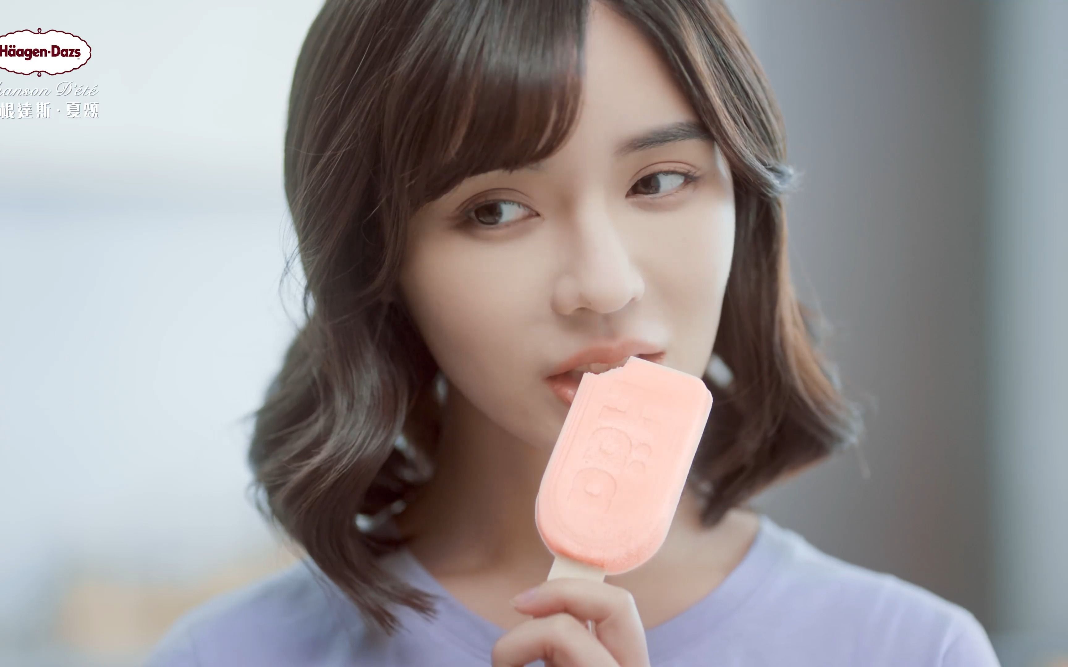 邹佳佳 哈根达斯广告