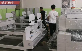 背景墙加工设备 搜索结果 哔哩哔哩 Bilibili