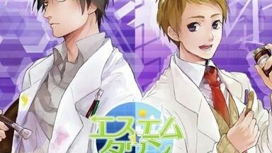 Contrast ／ 佐伯克哉～鬼畜眼鏡キャラクターソングCD～ 平川大