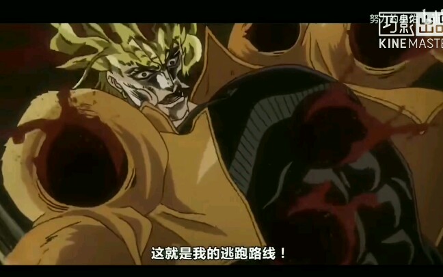 如果承太郎把dio打到光速飞行