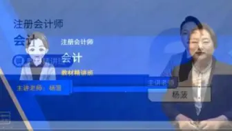 2022年最新 CPA 会计精讲 第十八章：政府补助