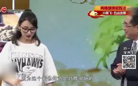 [图]【自用】【侵删】小燕飞 飞燕式 缓解腰痛