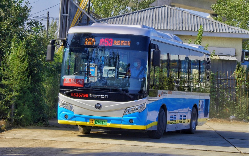 大宁微循环北京公交房53路全程展望pov