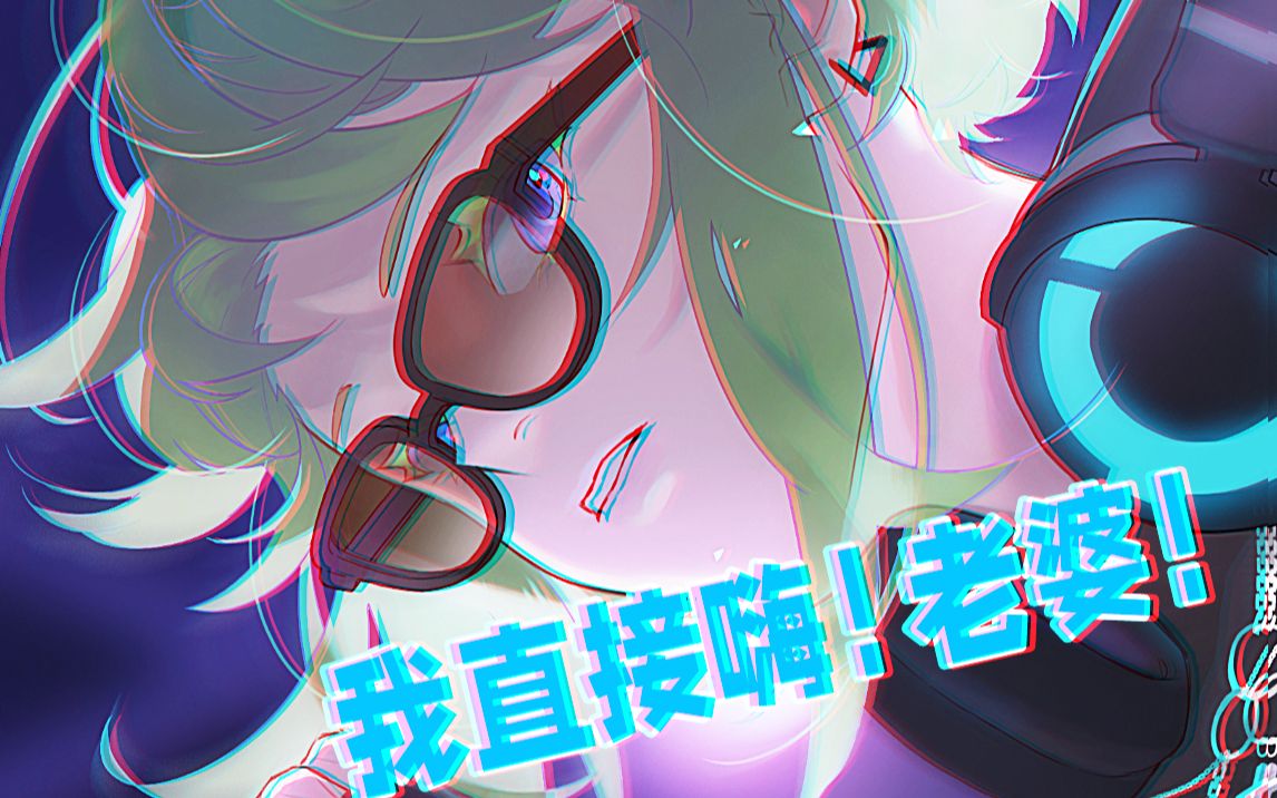 [图]【PROMARE/普罗米亚】一个歌星Lio的诞生