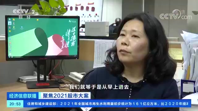 宜华生活:连续四年财务造假 隐藏公司重要部门对抗调查哔哩哔哩bilibili