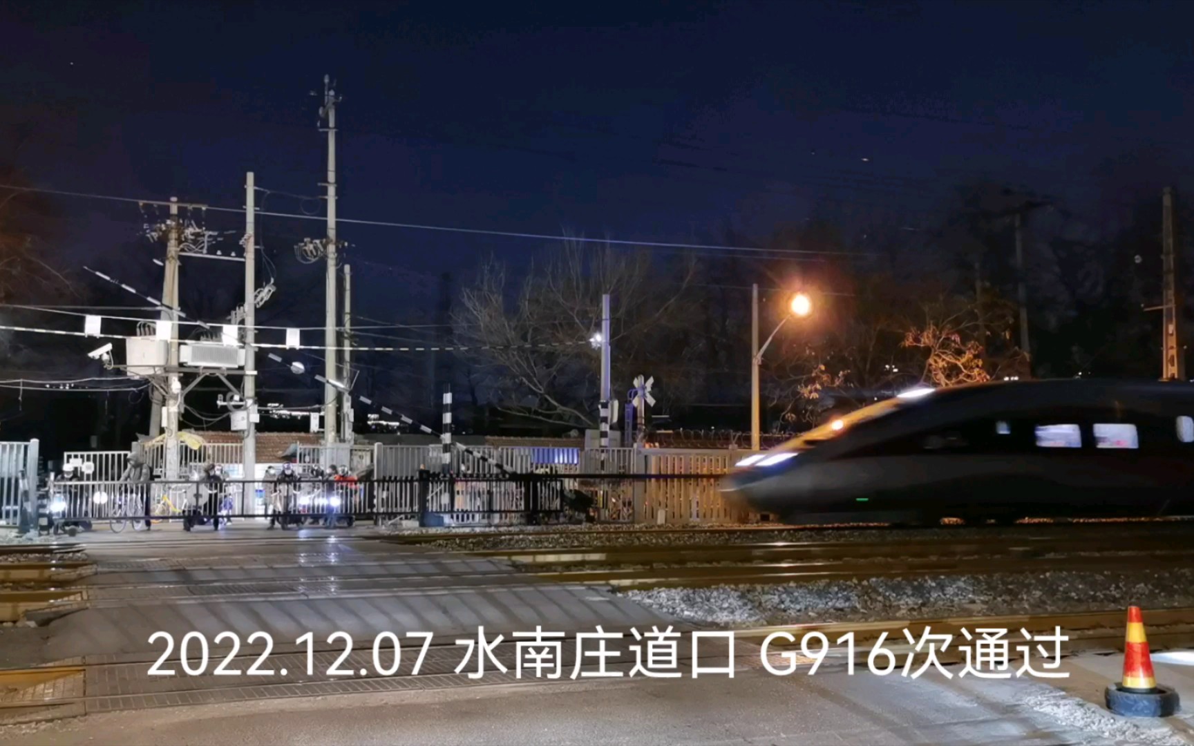 水南庄铁路道口图片