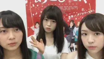 乃木坂46 鈴木絢音山崎怜奈渡边美里爱showroom 哔哩哔哩 Bilibili
