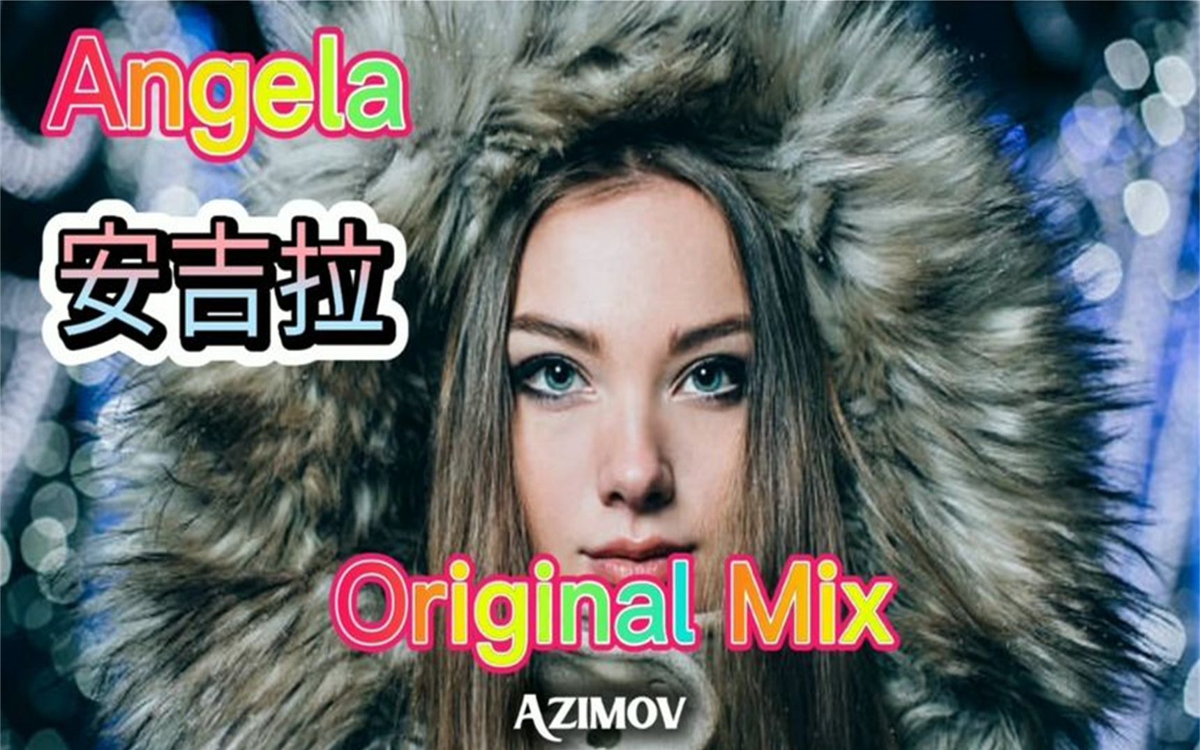 Azimov 安吉拉 Angela Original Mix哔哩哔哩bilibili