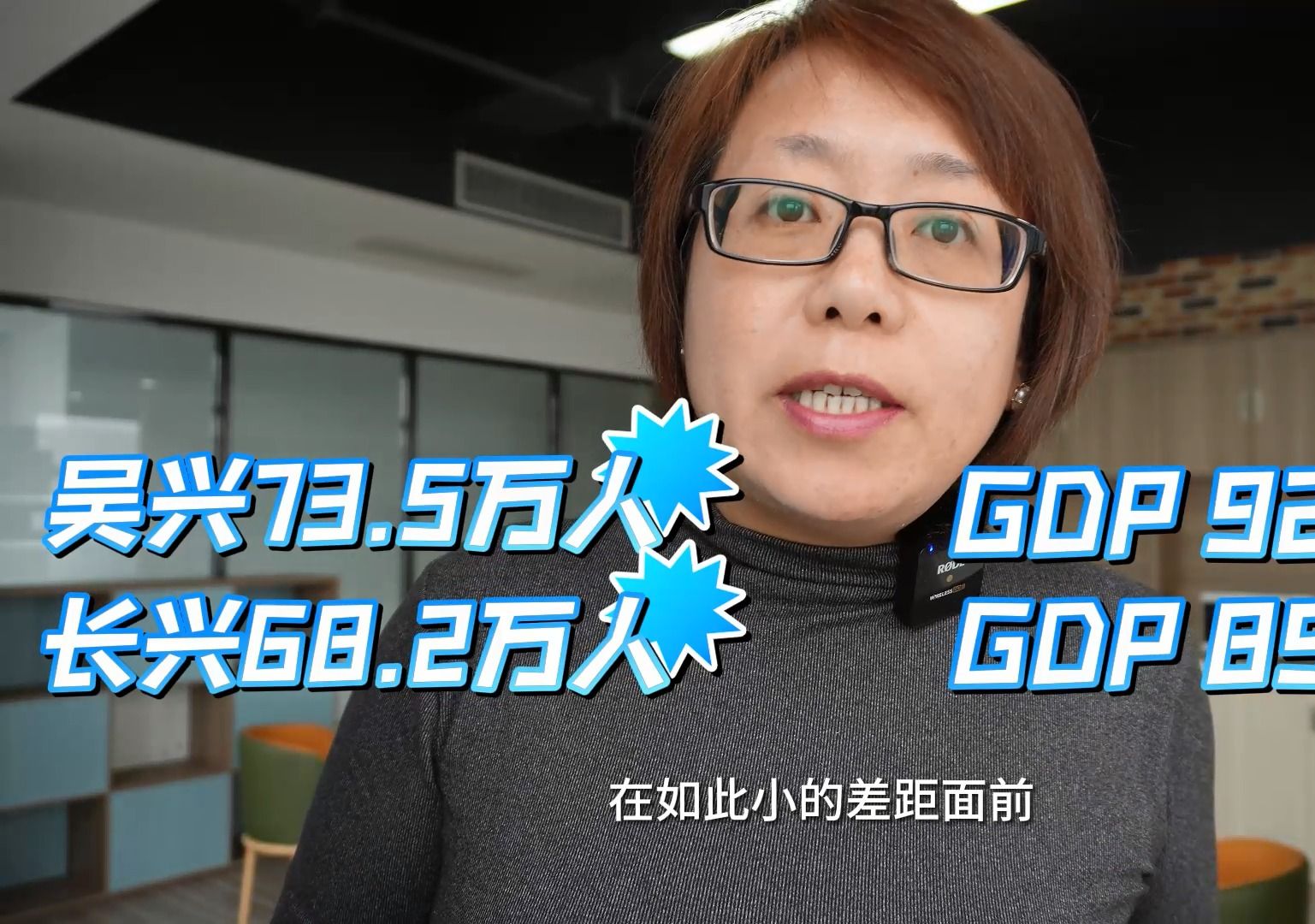 是谁说湖州不如长兴的?重点看GDP和人口数据哔哩哔哩bilibili