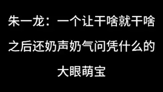 Скачать видео: 他怎么可以那么乖！乖乖做完才后知后觉自己为什么那么乖的可爱大甜宝！！