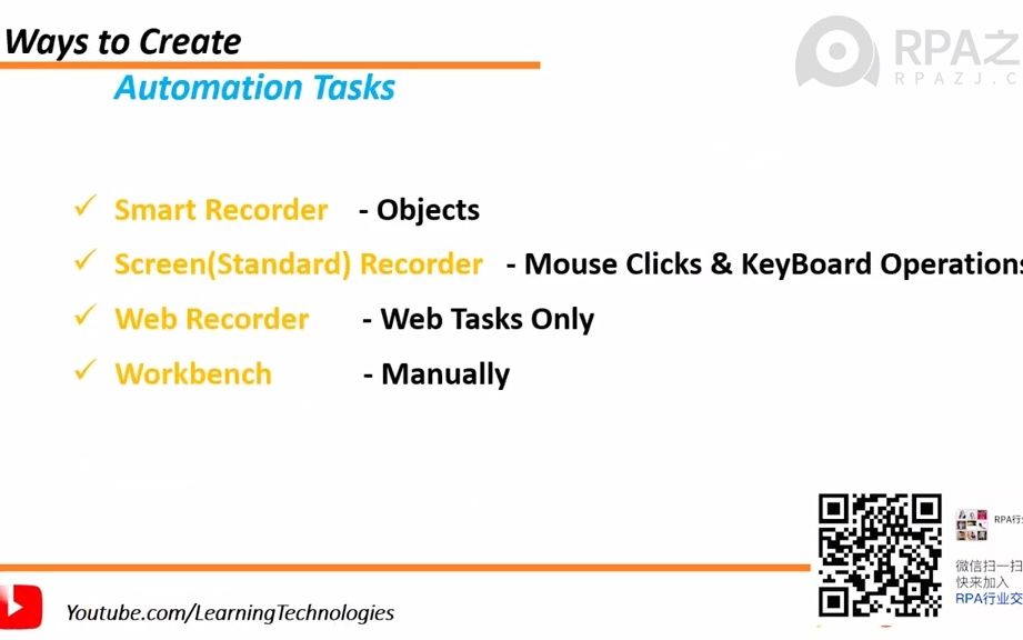 Automation Anywhere视频教程5如何使用智能录制器创建  抖音哔哩哔哩bilibili