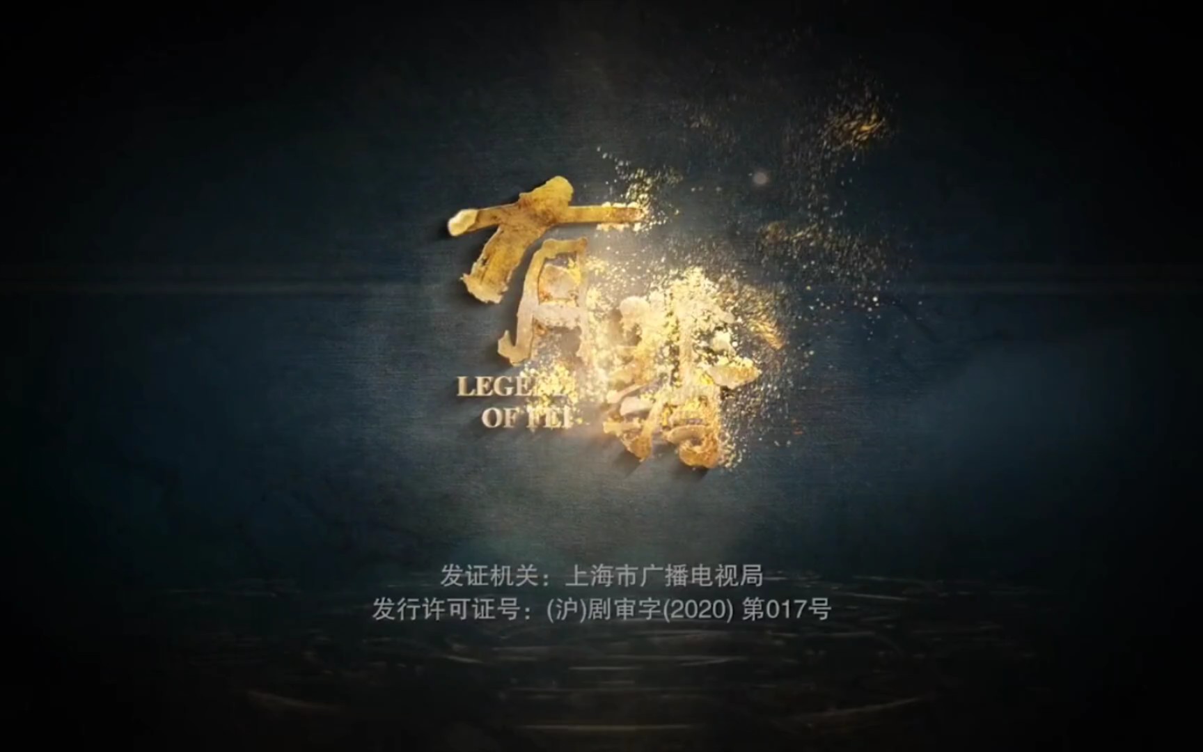 《有翡》片头曲 片尾曲_哔哩哔哩 (゜-゜)つロ 干杯~-bilibili