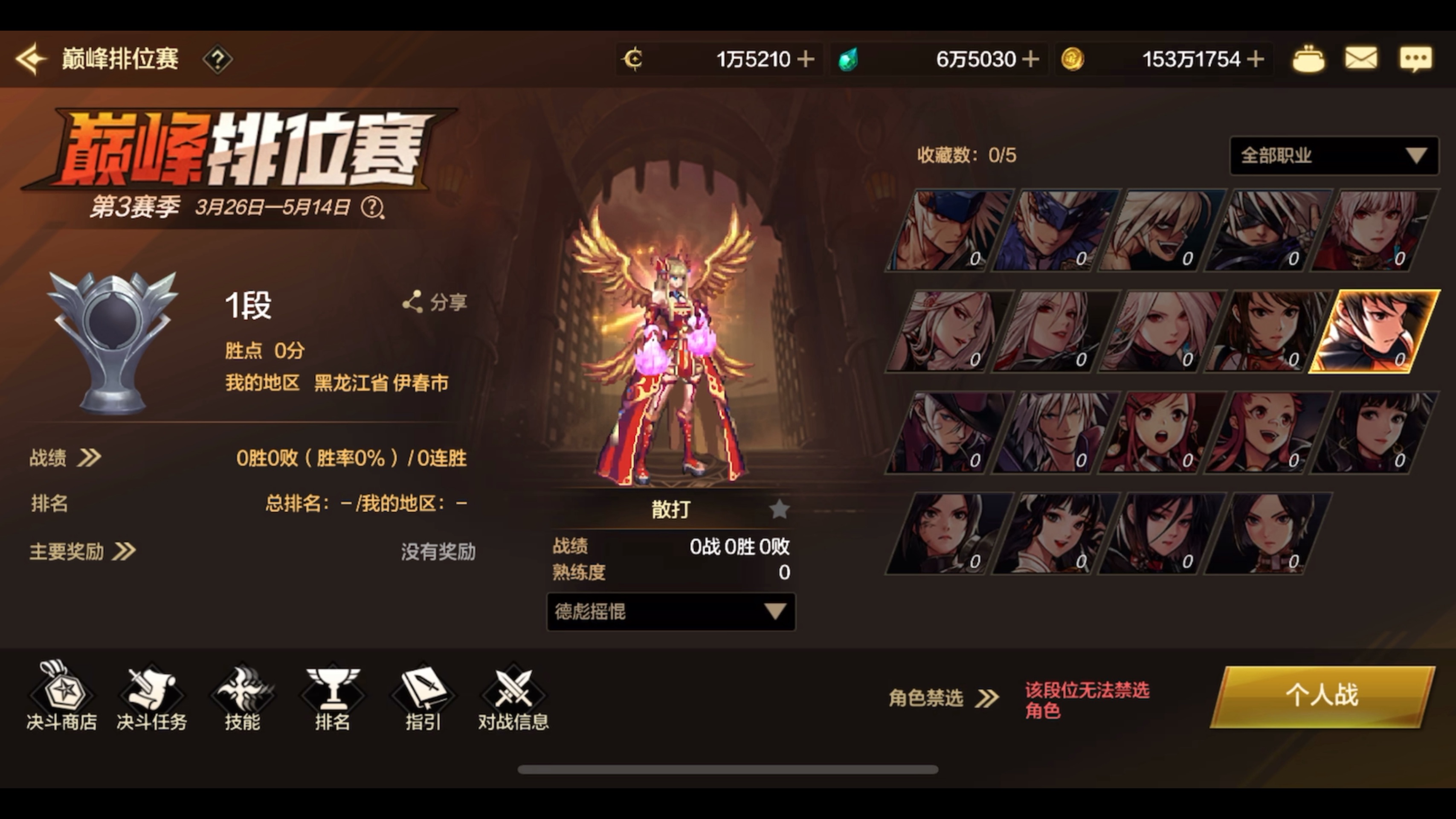 汇总