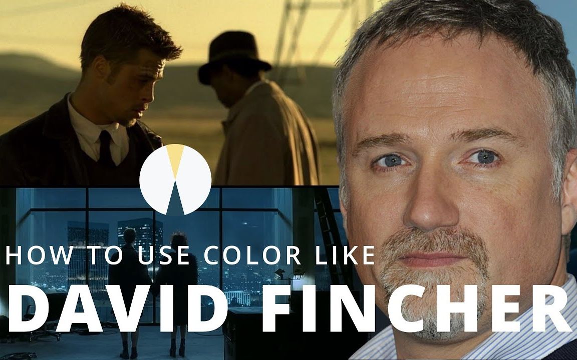【大卫·芬奇的电影配色 / how david finchers movie color palette