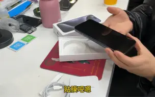 Tải video: 国行在保14Pro 512G 6588带壳膜快充插头！老客户置换15Max！