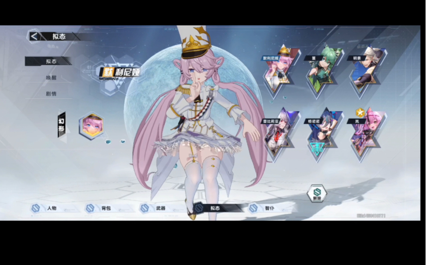 当默利尼娅遇上其他角色出场动画(部分)