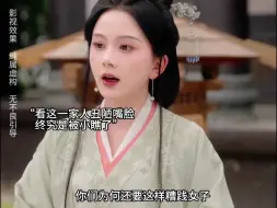 Download Video: 一口气看完《桃花马上请长缨》全集大结局