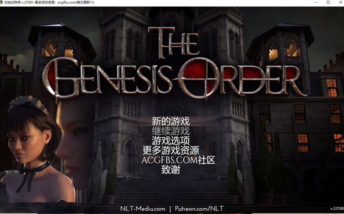 [图]【PC+安卓/10G】创世秩序精翻汉化版 Ver75052 The Genesis Order 【更新/RPG神作/动态CG】