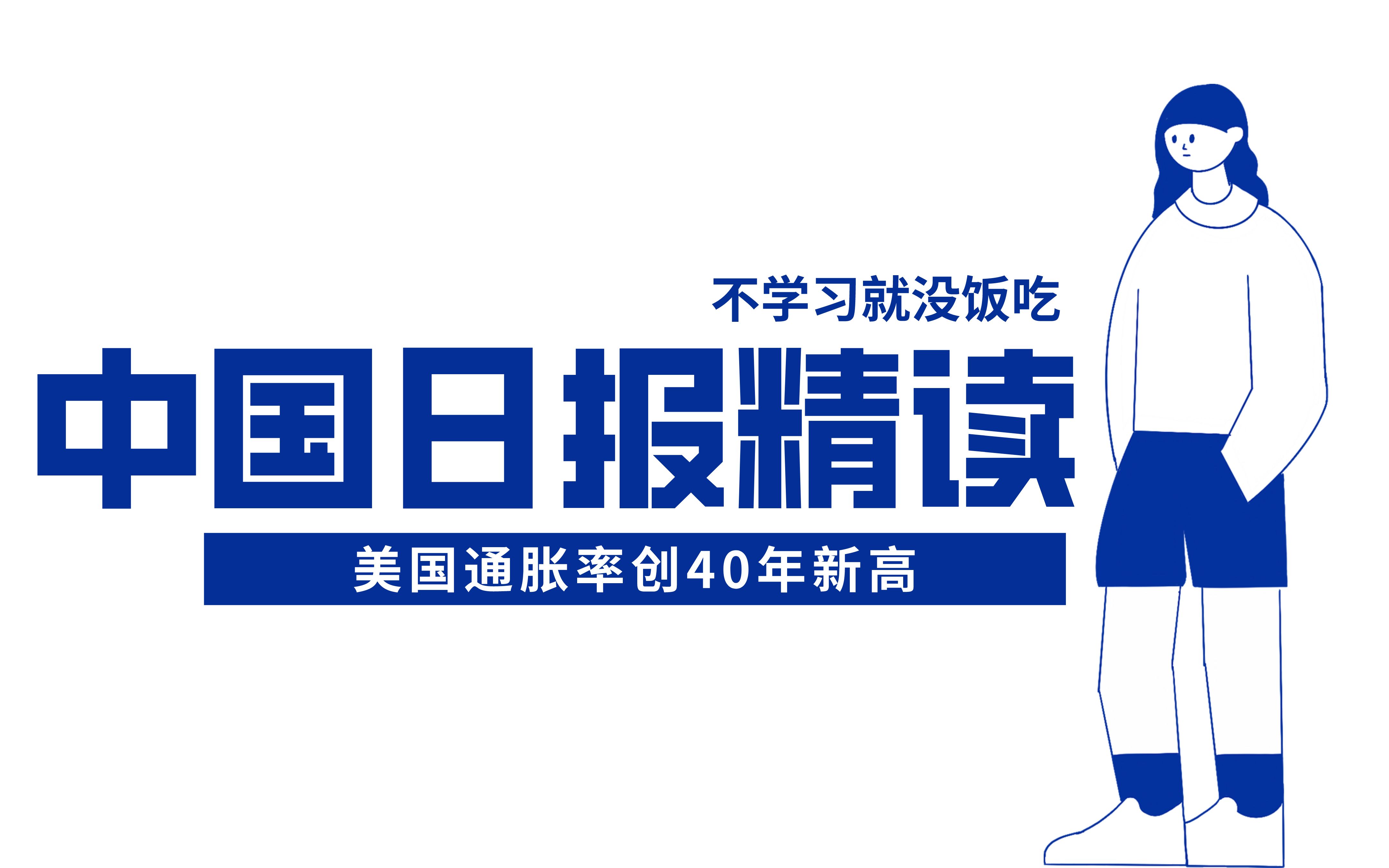 china daily logo图片