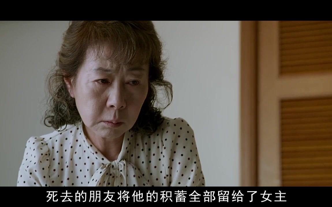 带你看《酒神小姐》人到老年的生活寂寞与孤独,记得常回家看望父母