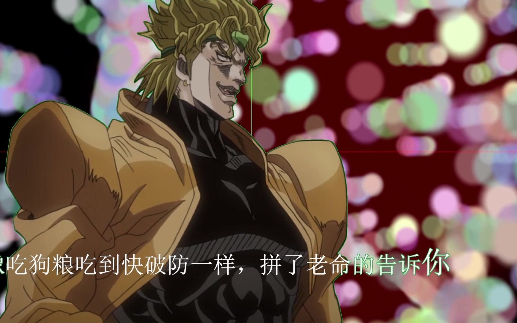 jojo讨论哲学问题